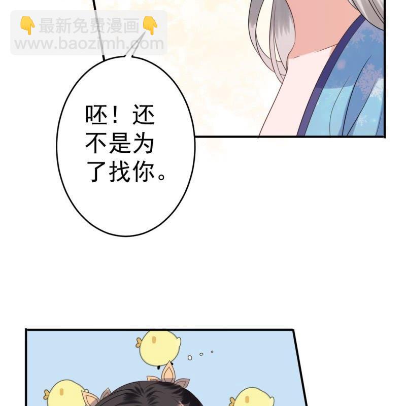 第66话 迷途皇城（一）(1/2)-第67话