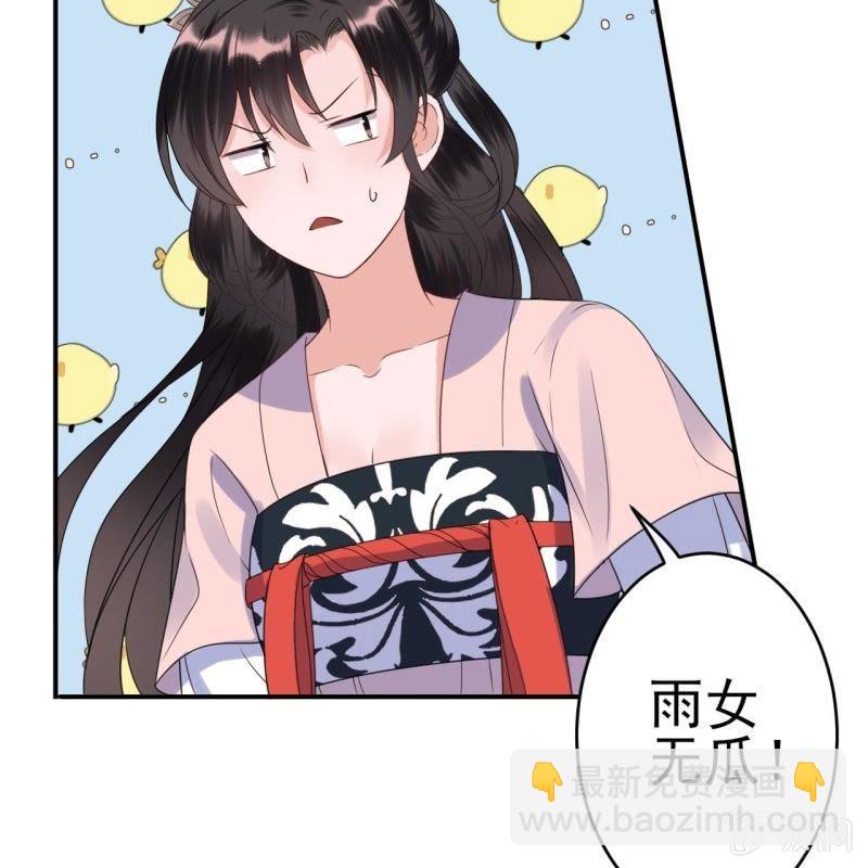 第66话 迷途皇城（一）(1/2)-第67话