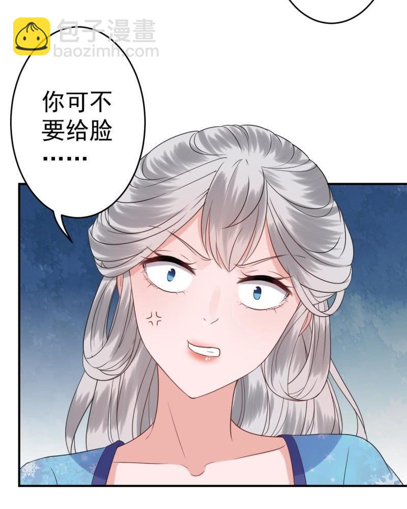 第66话 迷途皇城（一）(1/2)-第67话