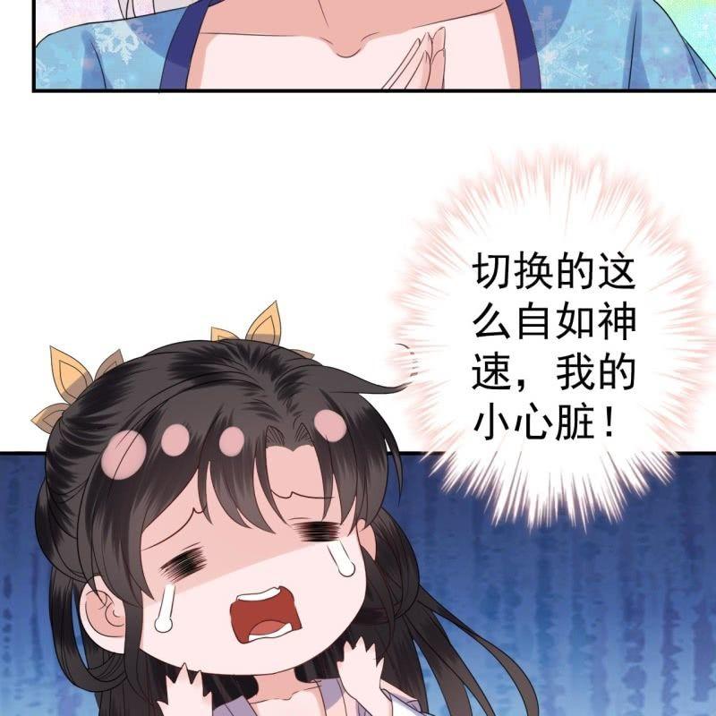 第66话 迷途皇城（一）(1/2)-第67话