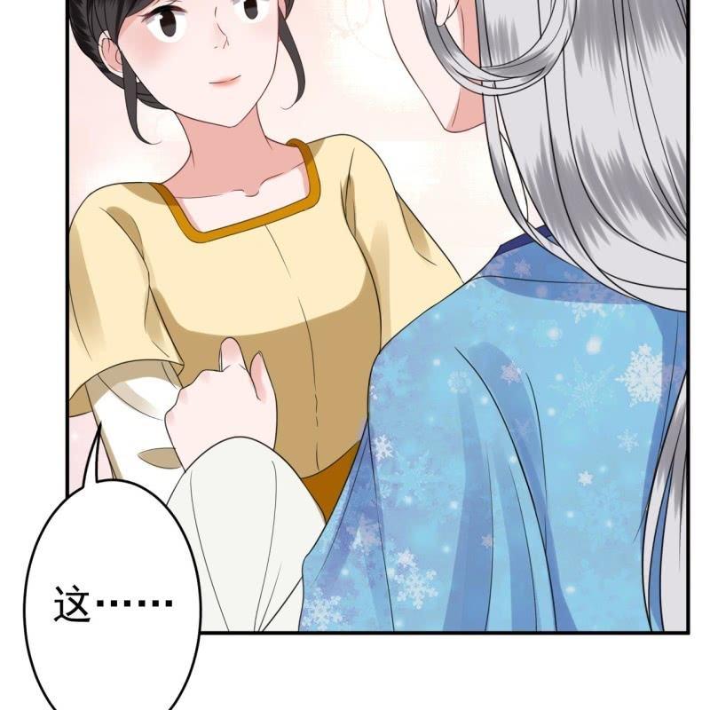 第66话 迷途皇城（一）(1/2)-第67话