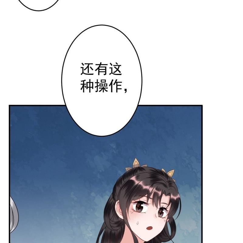 第66话 迷途皇城（一）(1/2)-第67话