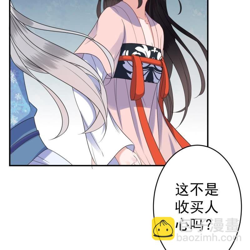 第66话 迷途皇城（一）(1/2)-第67话