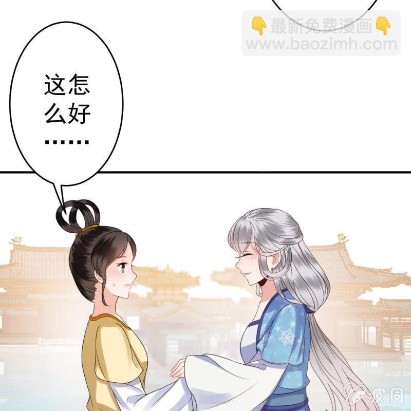 第66话 迷途皇城（一）(1/2)-第67话