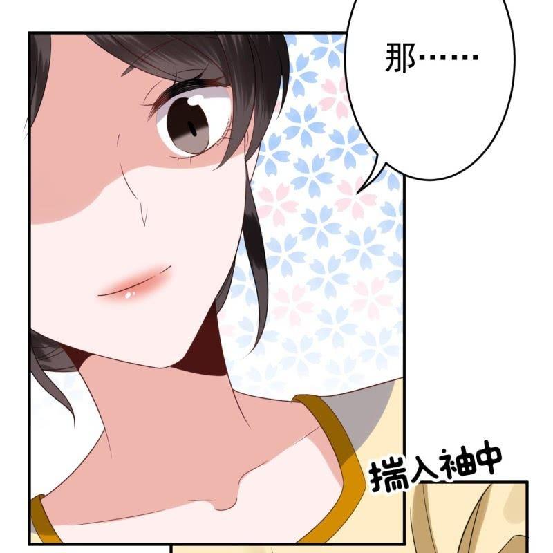 第66话 迷途皇城（一）(1/2)-第67话