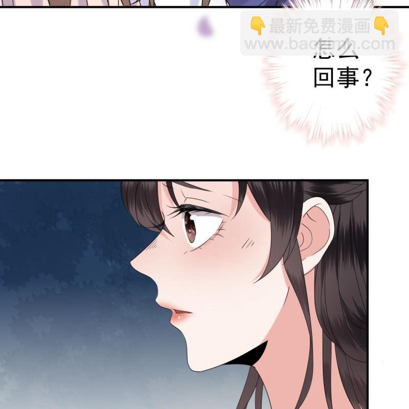 第66话 迷途皇城（一）(1/2)-第67话