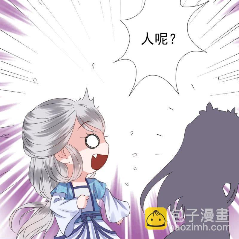 第66话 迷途皇城（一）(1/2)-第67话