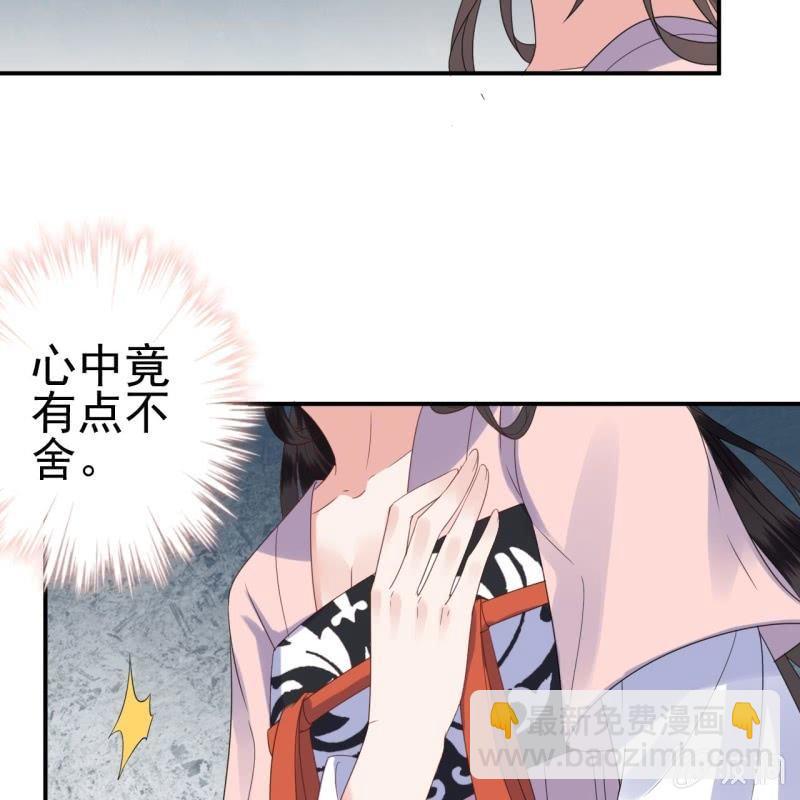 第66话 迷途皇城（一）(1/2)-第67话