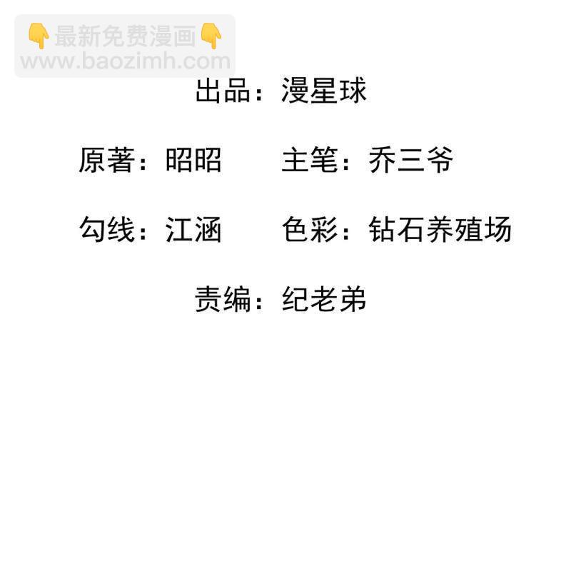 第66话 迷途皇城（一）(1/2)-第67话