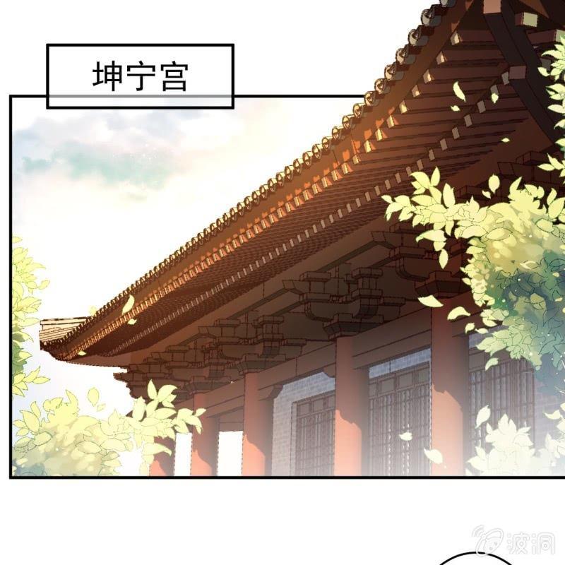 傲娇王爷太难追 - 第66话 迷途皇城（一）(1/2) - 1