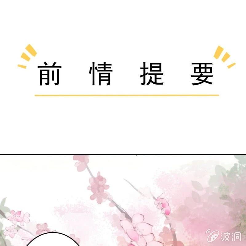 第68话 要挟上车(1/2)-第69话