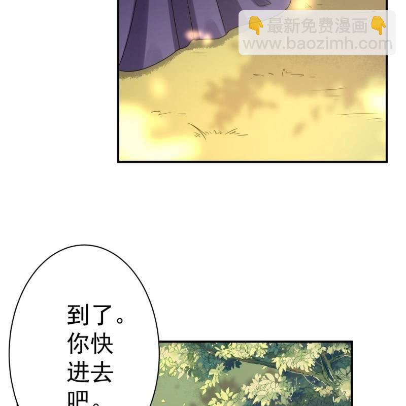 第68话 要挟上车(1/2)-第69话