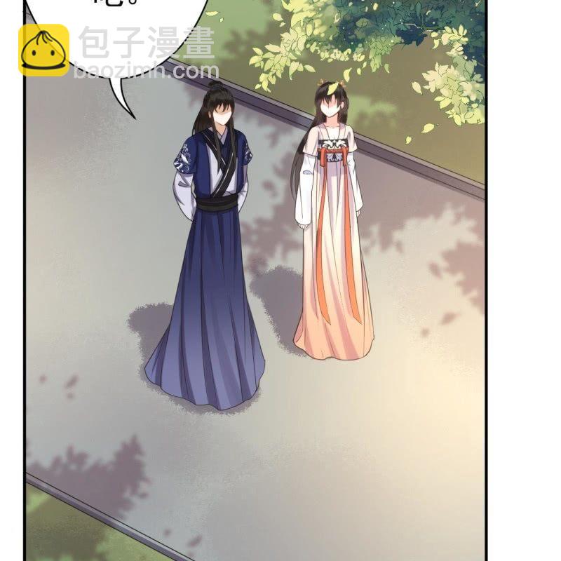 第68话 要挟上车(1/2)-第69话