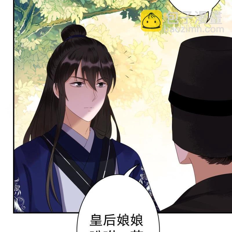 第68话 要挟上车(1/2)-第69话