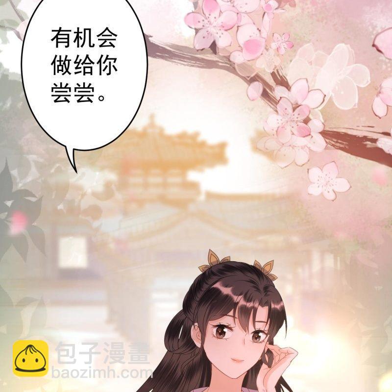 第68话 要挟上车(1/2)-第69话