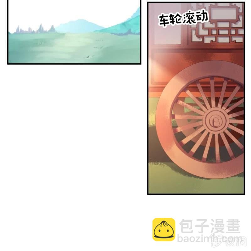 第68话 要挟上车(1/2)-第69话