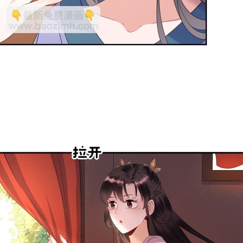 第68话 要挟上车(1/2)-第69话