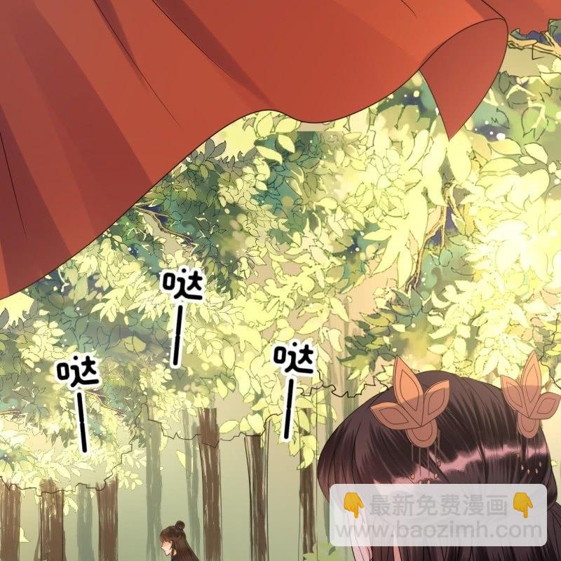 第68话 要挟上车(1/2)-第69话