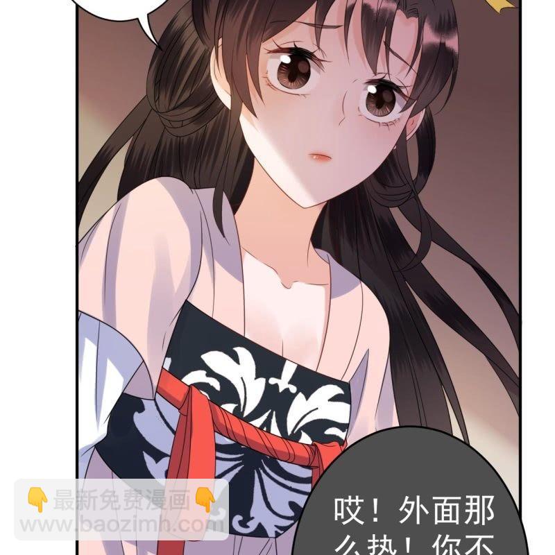 第68话 要挟上车(1/2)-第69话