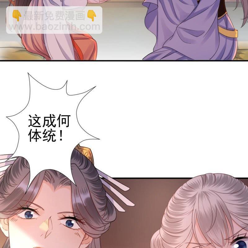 第68话 要挟上车(1/2)-第69话