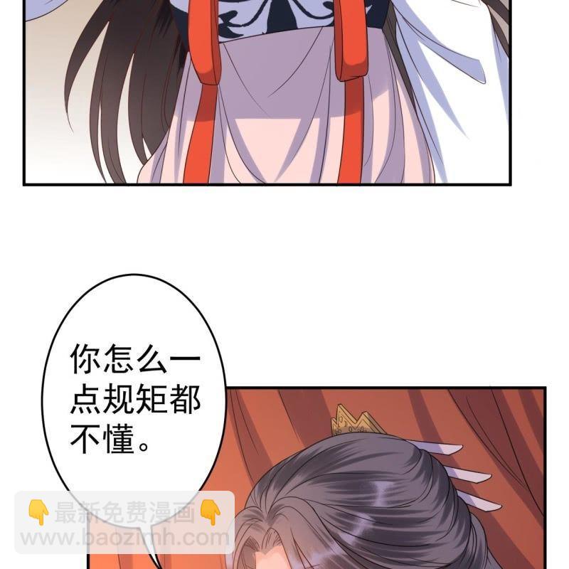 第68话 要挟上车(1/2)-第69话