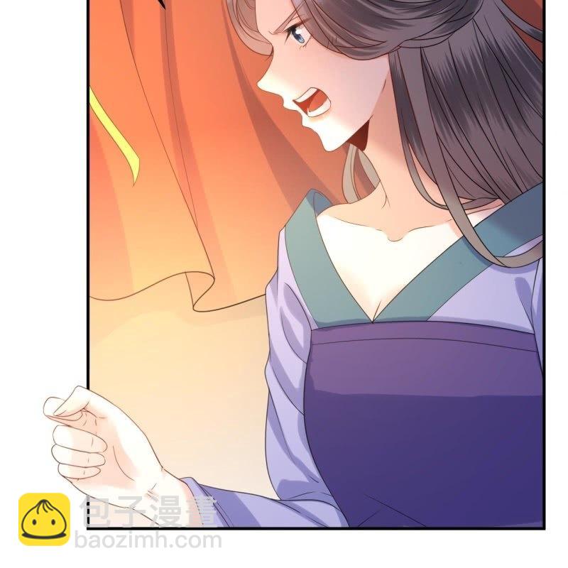 第68话 要挟上车(1/2)-第69话