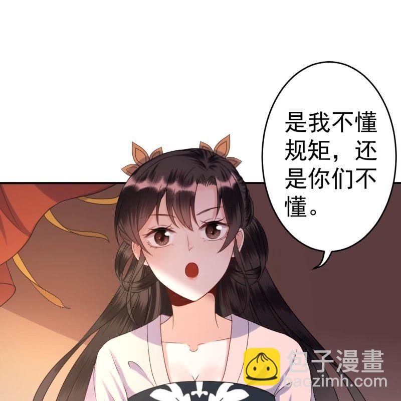 第68话 要挟上车(1/2)-第69话