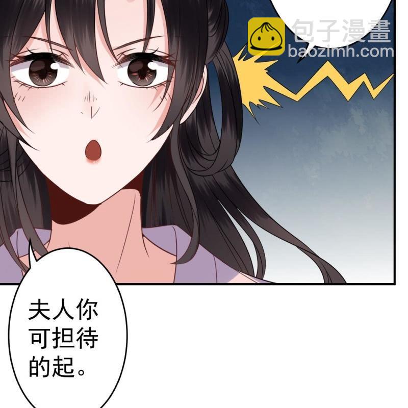 第68话 要挟上车(1/2)-第69话