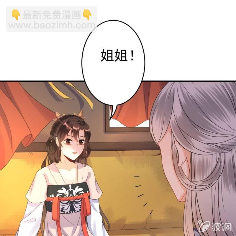 第68话 要挟上车(1/2)-第69话