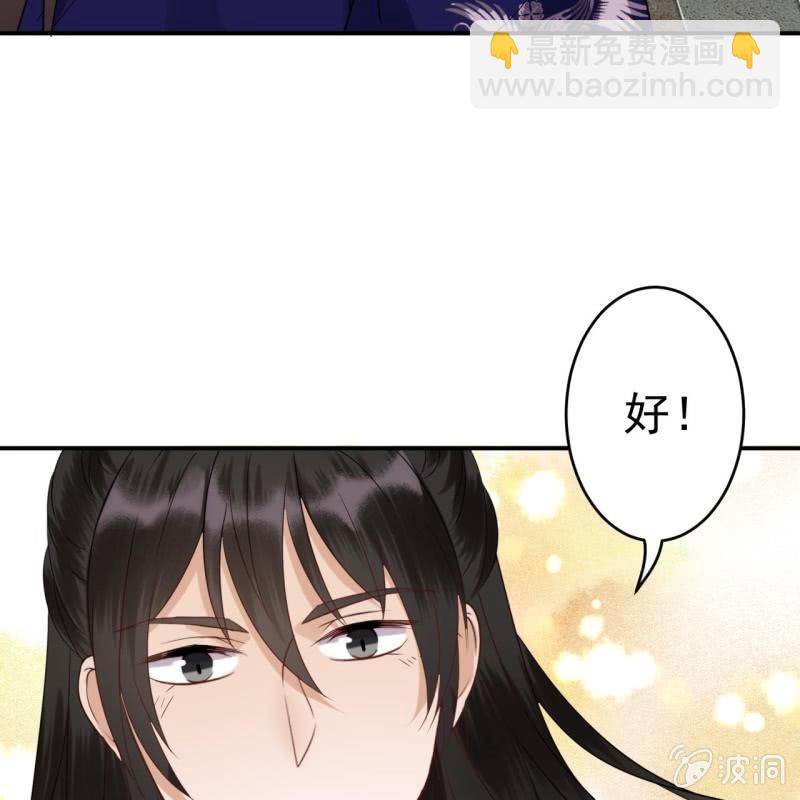 第68话 要挟上车(1/2)-第69话