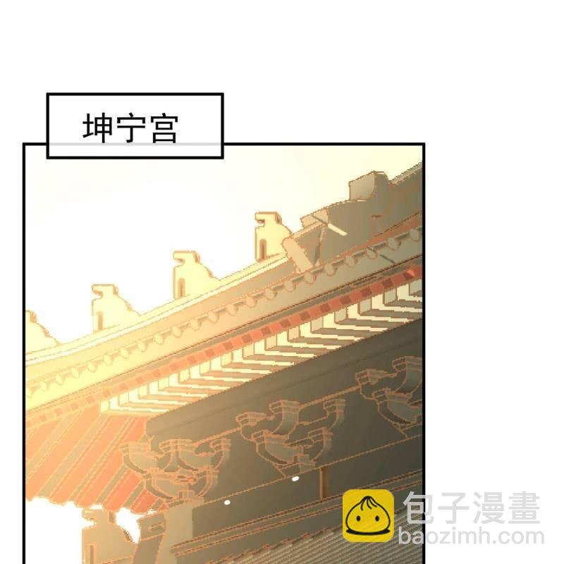 第68话 要挟上车(1/2)-第69话