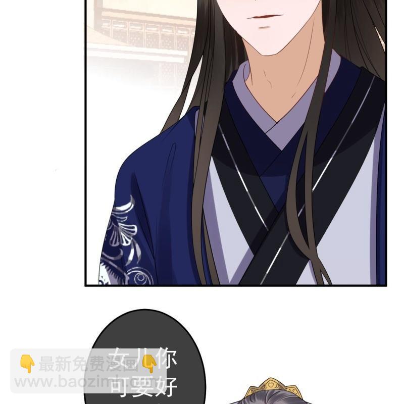 第70话 抵达云相府(1/2)-第71话