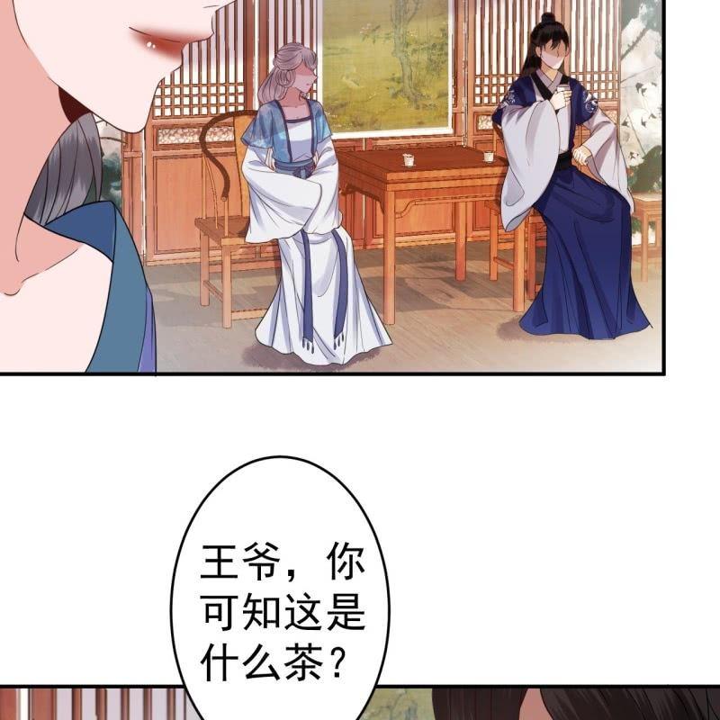 第70话 抵达云相府(1/2)-第71话