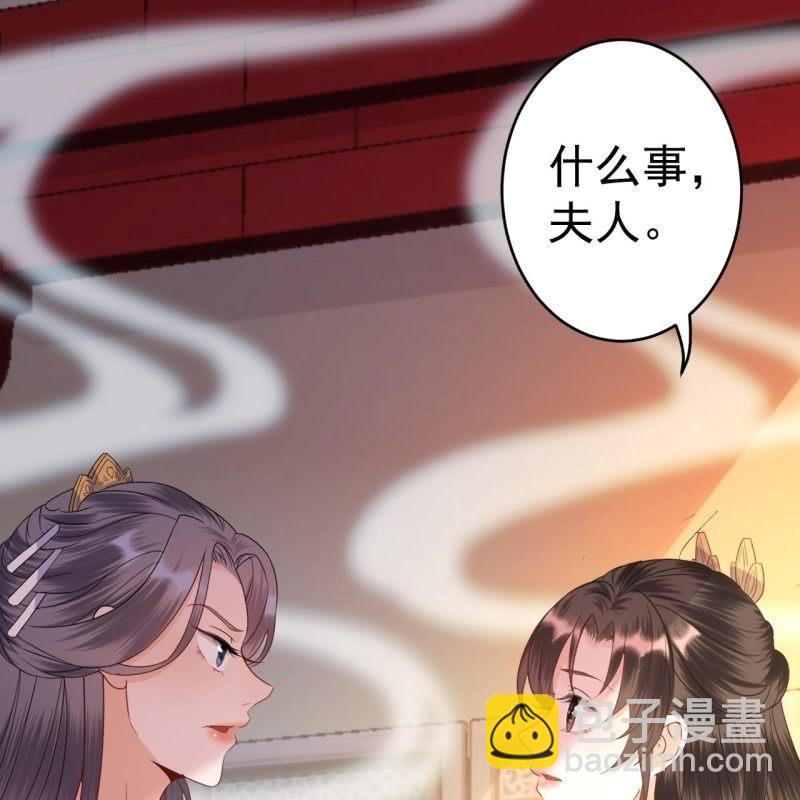 第70话 抵达云相府(1/2)-第71话