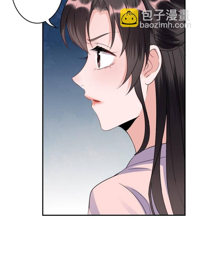 第70话 抵达云相府(1/2)-第71话