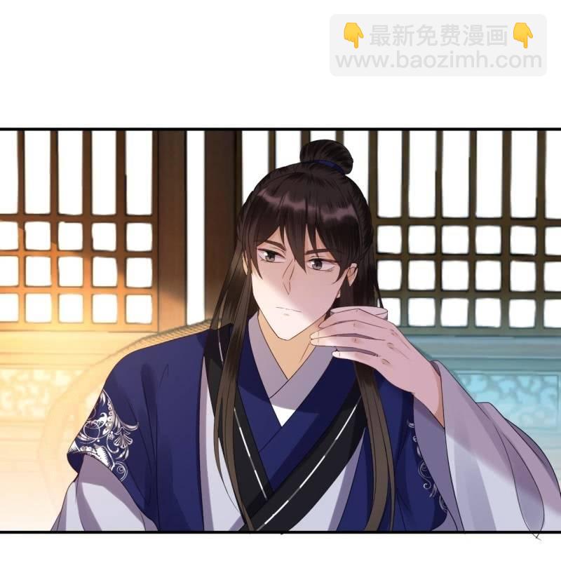 第70话 抵达云相府(1/2)-第71话