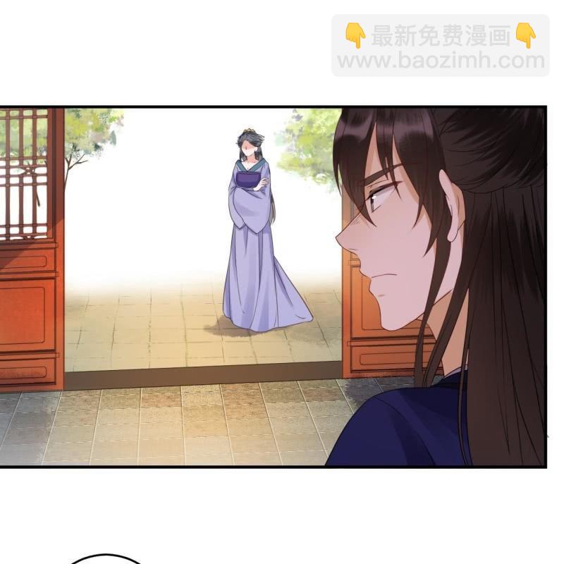 第70话 抵达云相府(1/2)-第71话