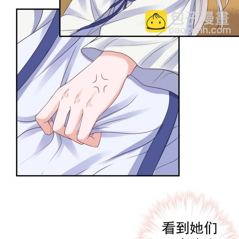 第70话 抵达云相府(1/2)-第71话