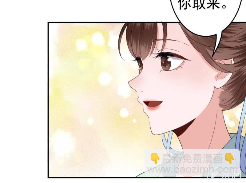 第70话 抵达云相府(1/2)-第71话