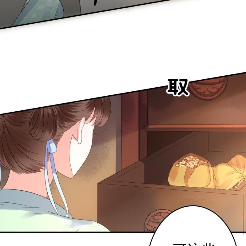 第70话 抵达云相府(1/2)-第71话