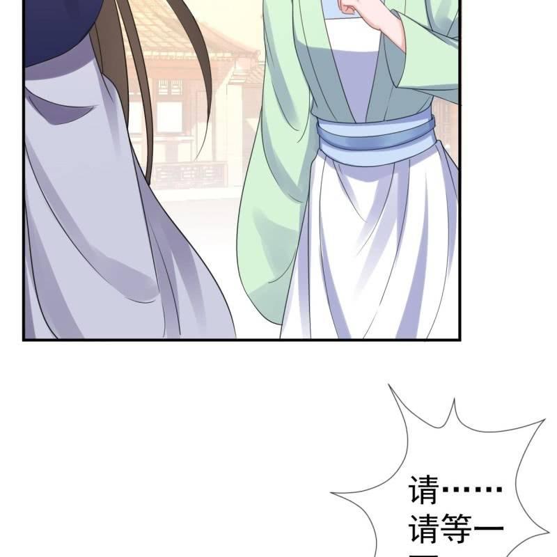 第72话 加害还是助攻(1/2)-第73话