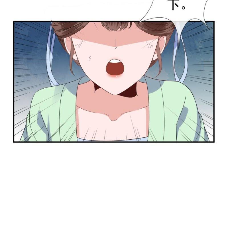 第72话 加害还是助攻(1/2)-第73话