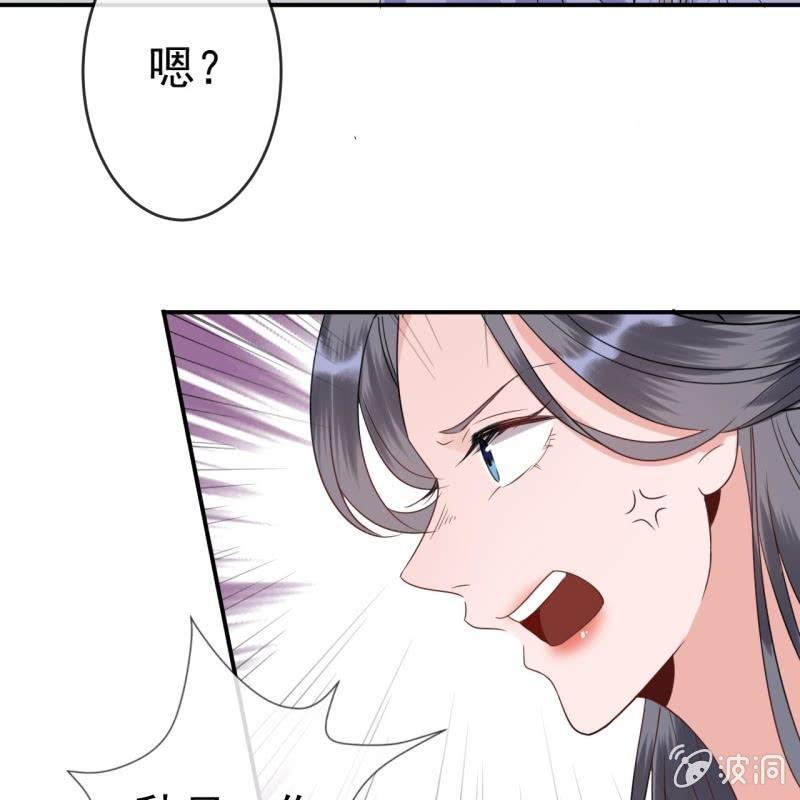 第72话 加害还是助攻(1/2)-第73话