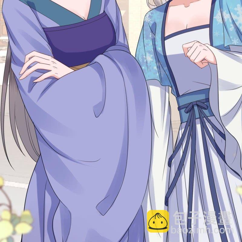 第72话 加害还是助攻(1/2)-第73话