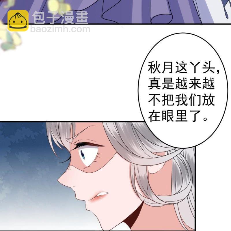 第72话 加害还是助攻(1/2)-第73话