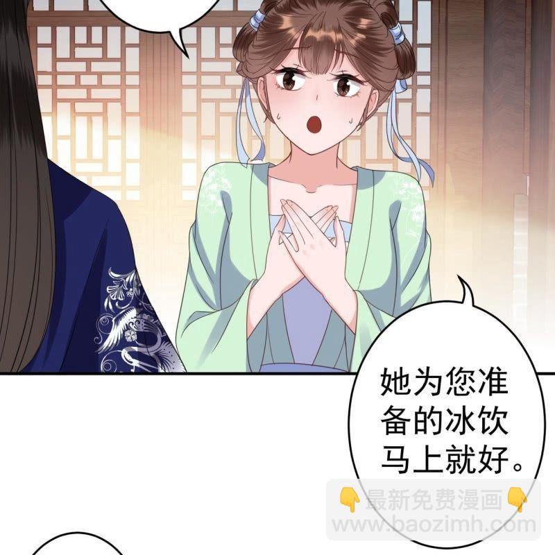 第72话 加害还是助攻(1/2)-第73话