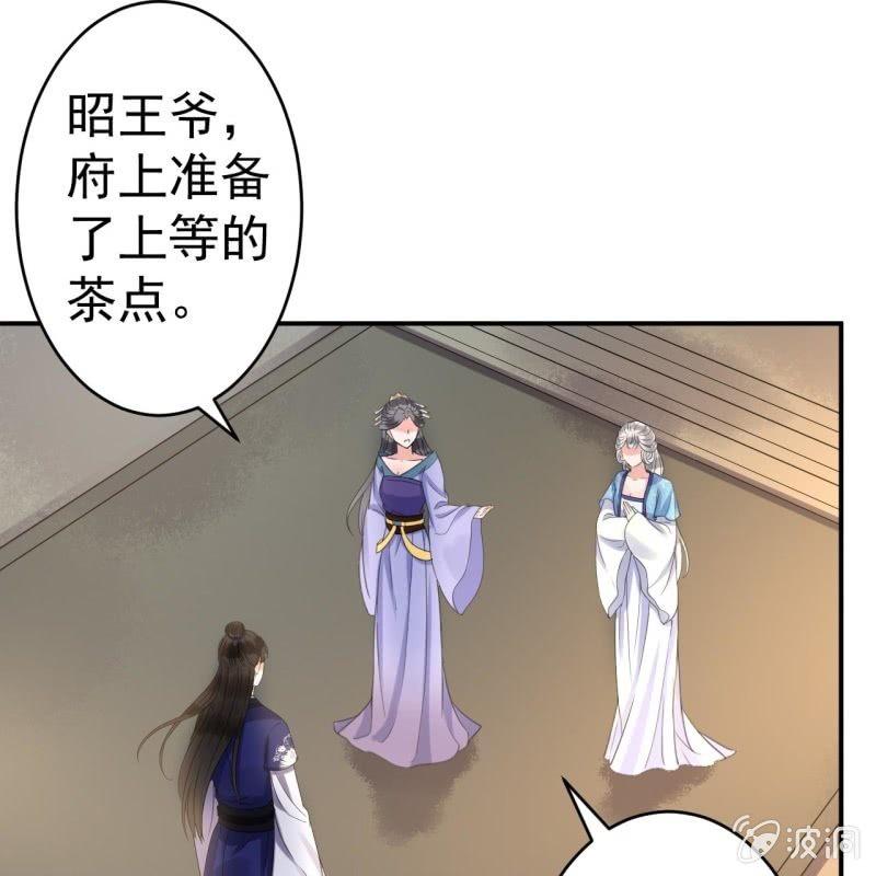 第72话 加害还是助攻(1/2)-第73话