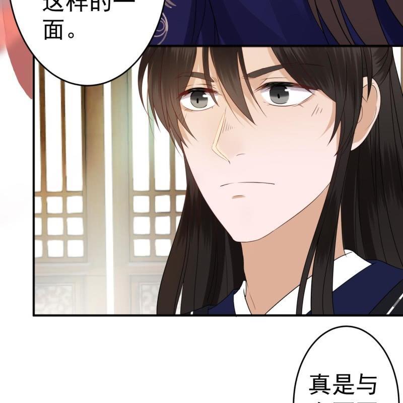 第72话 加害还是助攻(1/2)-第73话