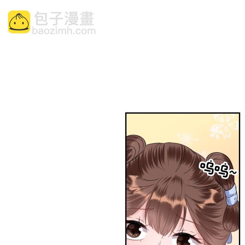 第72话 加害还是助攻(1/2)-第73话