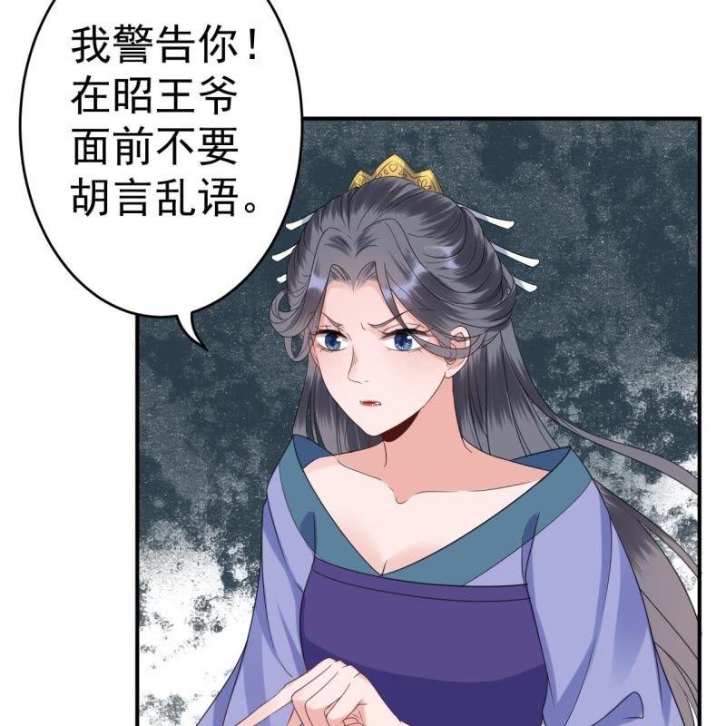 第72话 加害还是助攻(1/2)-第73话